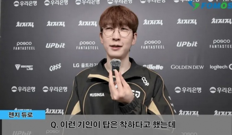 Duro：和去年相比有所遗憾，失败如果有收获也可以接受